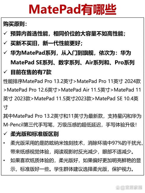 新澳门最快开奖和曝华为开发折叠平板与华为折叠平板价格