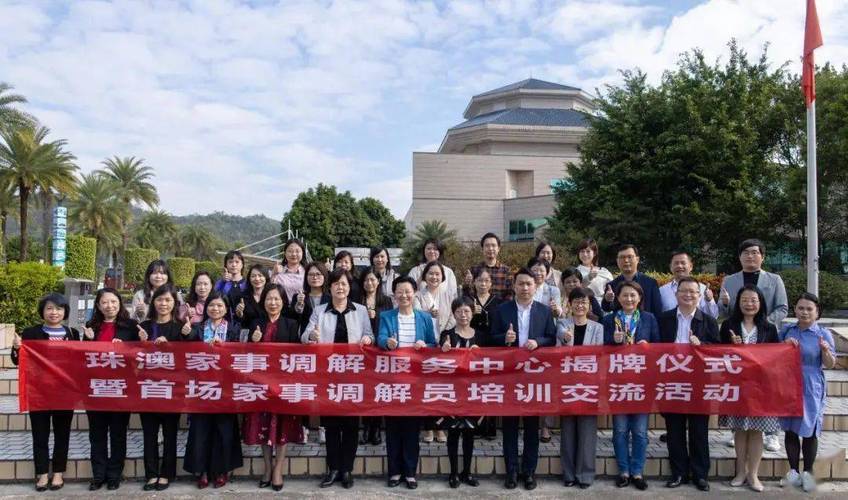 新澳门今晚开奖结果查询表图片和国际调解院在港成立与国际调解院在港成立于哪一年