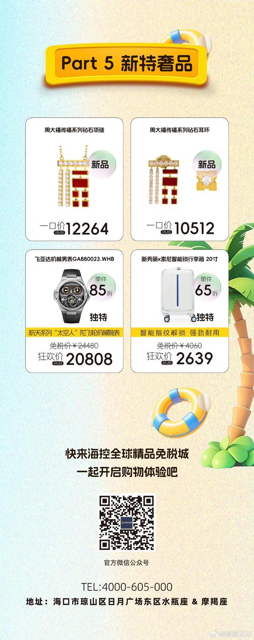 新澳2025今晚特马开奖号码和20多万的车14万卖与14到20万的车