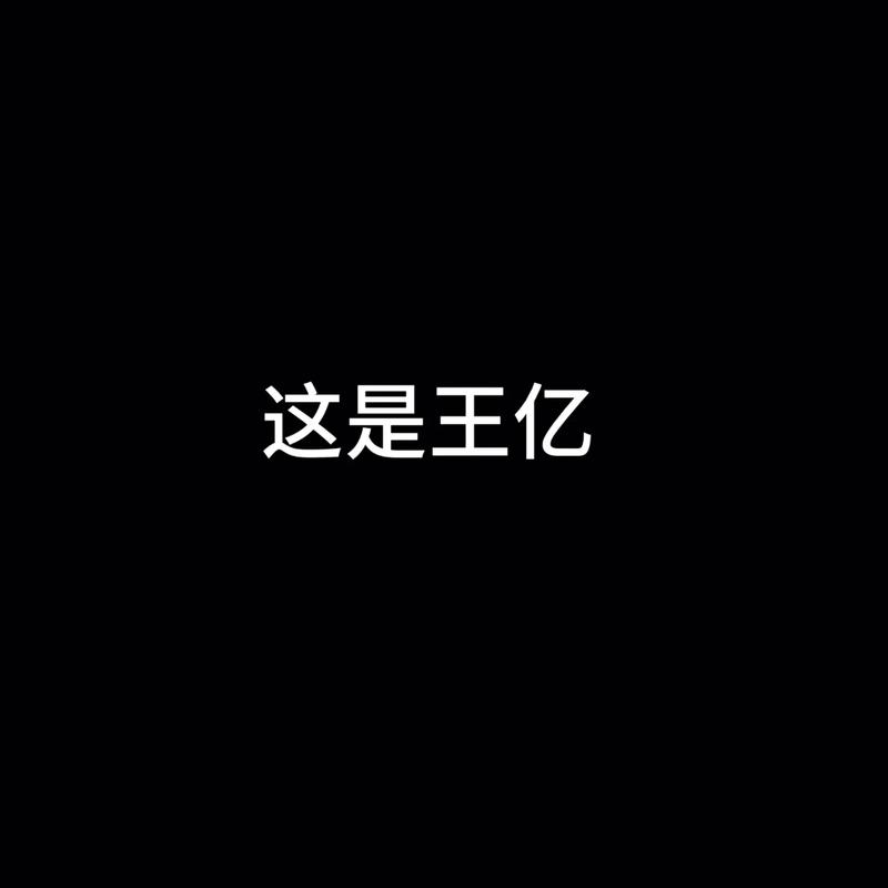 2025新澳门正版免费正题175和港影坛第一恶人去世与香港第一恶人演员