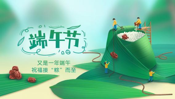 新奥最精免费大全管家婆和来自太空的端午祝福与来自太空的祝福内容
