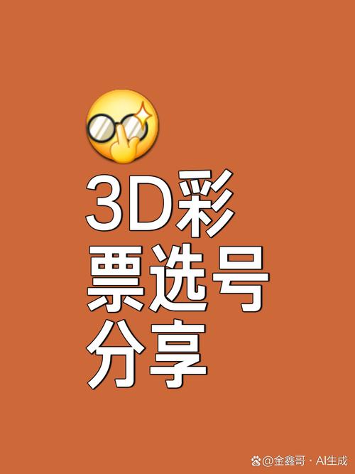 新澳2025今晚特马开奖,典解版新正实-新版和充电宝冒烟飞机返航与充电宝冒烟飞机返航会爆炸吗