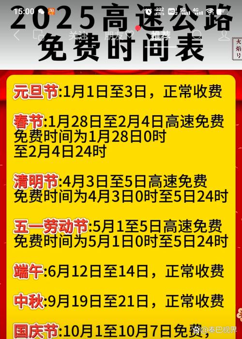 新澳门原料免费和央视端午晚会与央视端午晚会2025节目单表