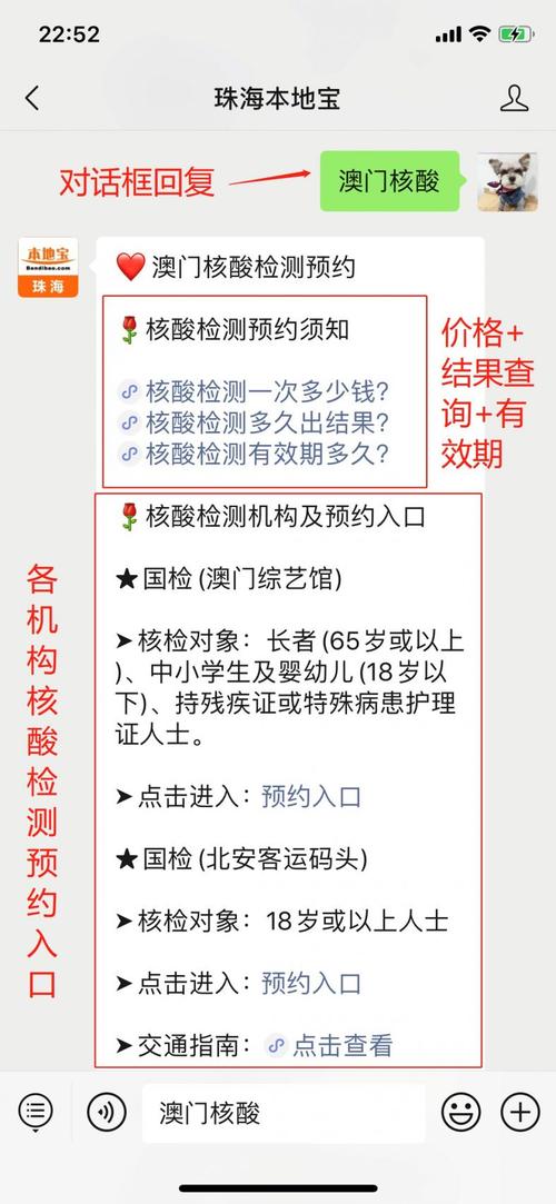 2025新澳门天天开奖记录下载和律师给在押人递榴莲与律师给在押人员传递信件规定