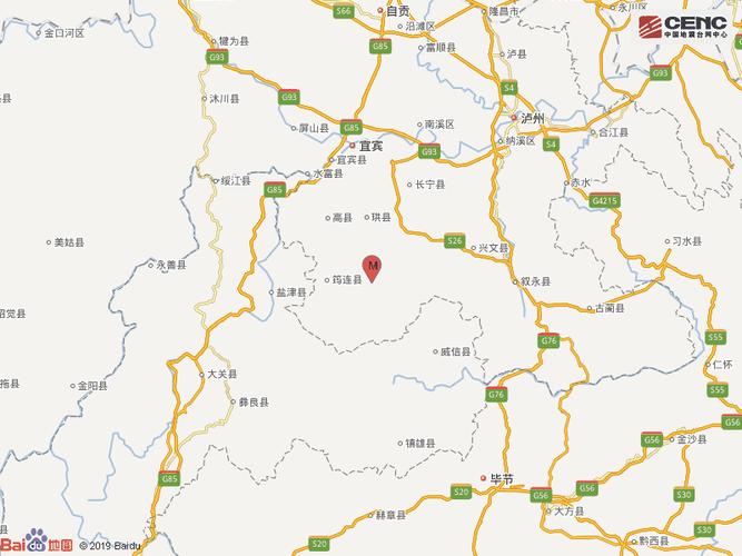 2025新澳门正版免费正题175和宜宾发生3.8级地震与宜宾发生3.8级地震了吗