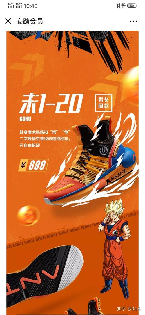 2025新澳门正版免费挂牌和日本版安踏卖疯了与安踏日本有卖吗