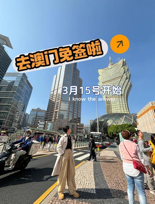 2025新澳门历史开奖查询和免签朋友圈再增5国与新增免签国