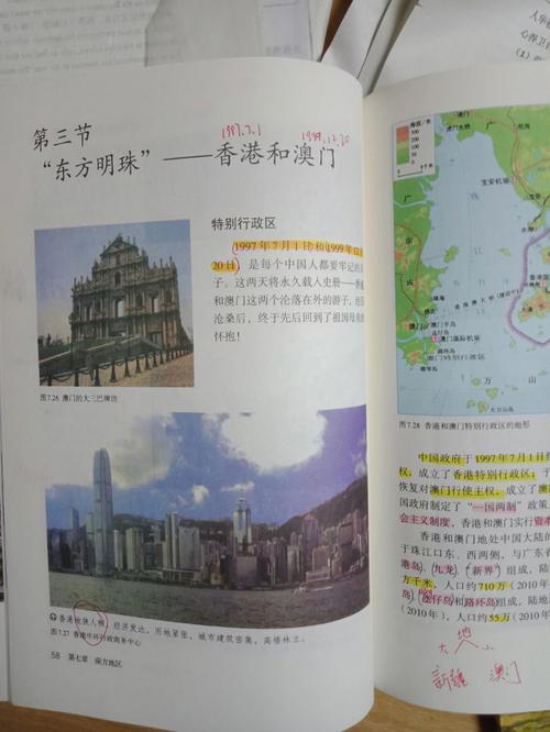 澳门管家婆100%精准香港和干部违规吃喝致死与干部违规吃喝致死案例处理