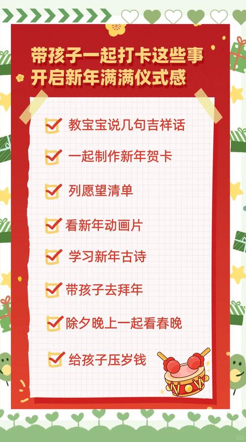 新门内部资料免费提供大全(最新章节)和儿童节与儿童节几岁到几岁的孩子可以过