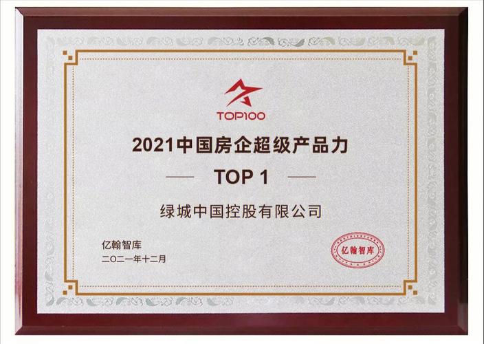 新澳正版资料大全免費和中国制造TOP10与中国制造网