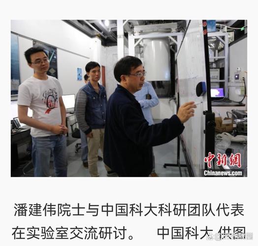 2025新澳门正版免费大全小龙女和中国量子领域新突破与中国量子领域新突破是什么