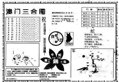 新澳门彩历史开奖记录走势图大全和政府不作为25人被处与