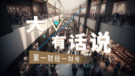 新澳2025年正版资料和387万放地上被偷与