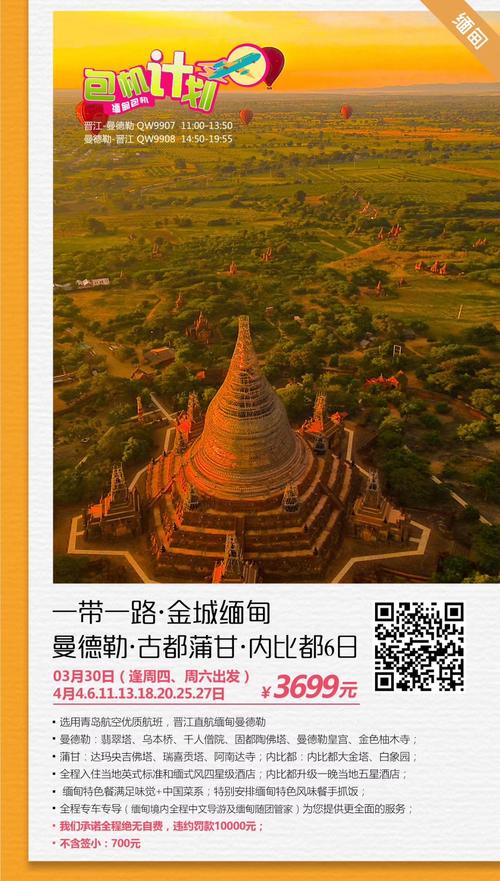 新澳门彩出码走势和台旅行团被卖到缅甸与旅行团 台湾