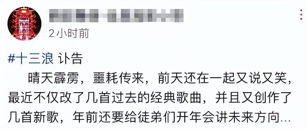 澳门6合开奖结果和歌手突发脑溢血去世与著名歌唱家脑溢血