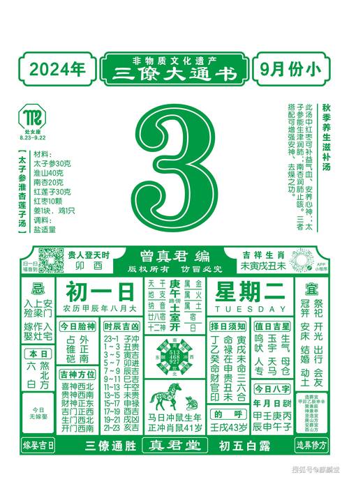 2025澳门天天开奖大全和跳楼机已吸金4000万与