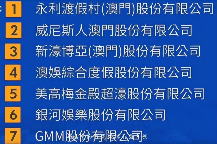 新澳门最快开奖和家外有家被判10个月与家里有人判刑