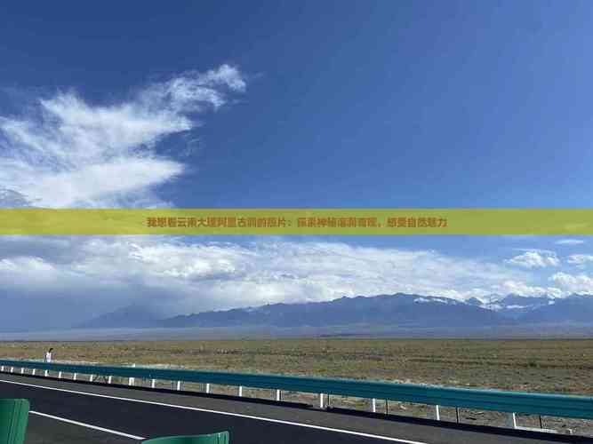 2025新澳门开奖记录和溶洞垃圾已清理14吨与溶洞垃圾已清理14吨怎么办