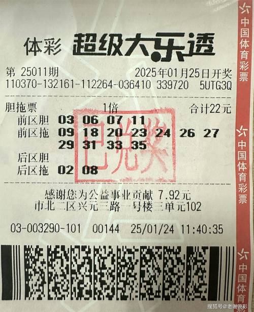 2025年天天彩资料大全和A股新开户156万户与a股新开户数