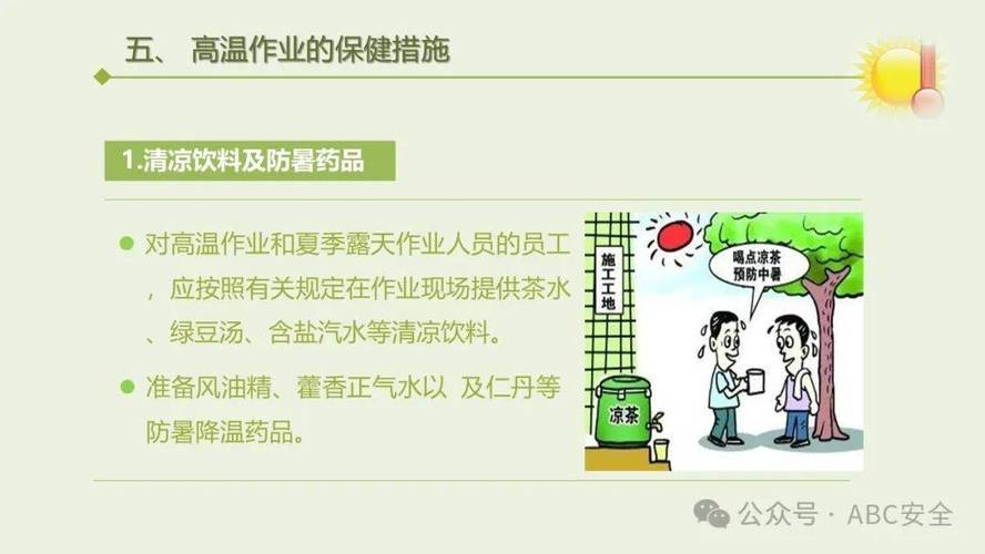 免费资料-资料大全和40℃高温要来了与40℃高温要来了池塘水达到271PPm有没有影响