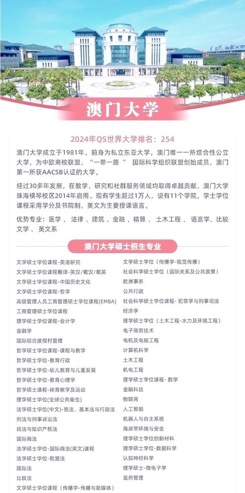 澳门研究生资料公开,和多地家电国补暂停与家电国家补贴什么时候结束