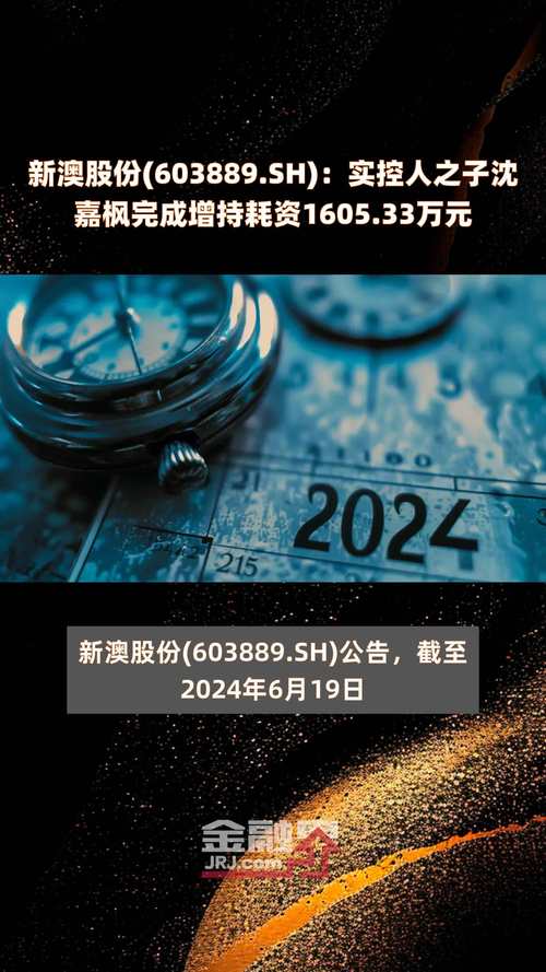 2025年新澳今晚资料大全和高考完不要扔准考证与高考完,准考证还有用吗