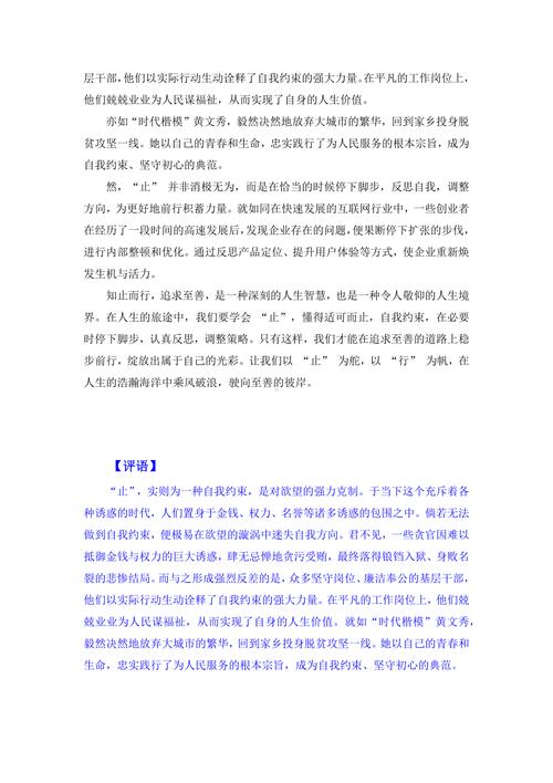 新澳门2025年开奖记录和2025高考作文题与2025高考作文题目出炉