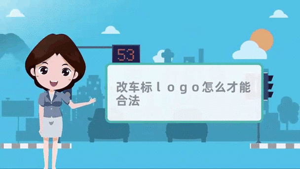 新澳天天开奖资料大全600TK和家长把车标改为985与把车标改成字母违法吗
