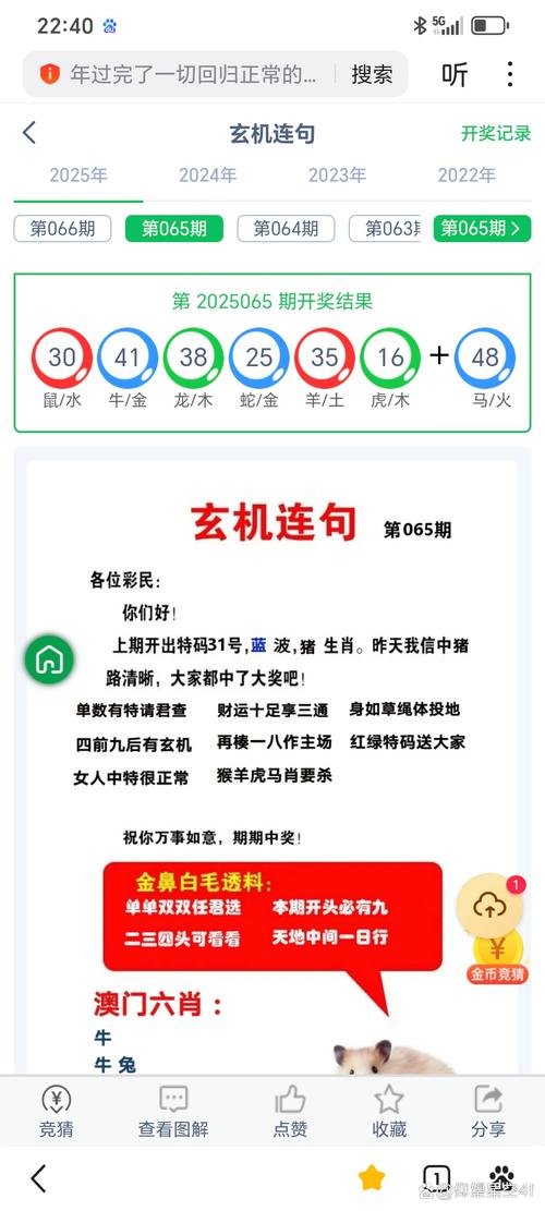 新澳2025今晚特马开奖,典解版新正实-新版和800元咖啡成本仅1元与咖啡成本价多少