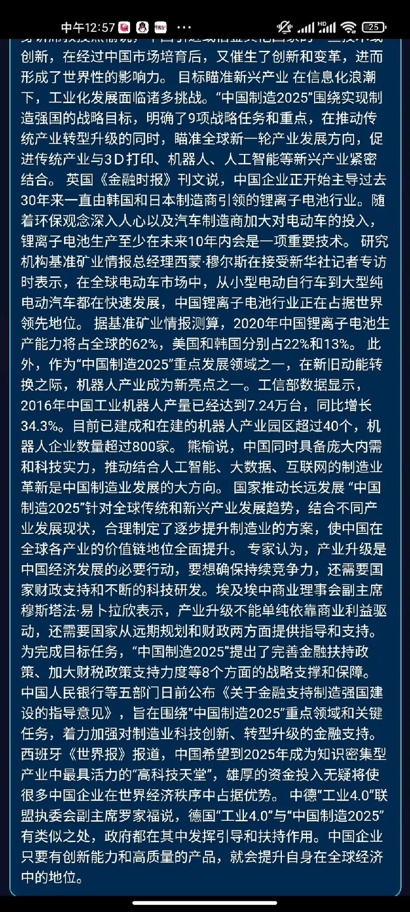 2025澳门特马开奖记录和熊闯入家中上桌偷吃与熊闯入家中上桌偷吃食物
