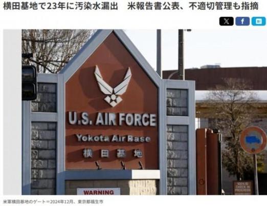 2025新澳门正版新澳免费资本和驻日美军基地爆炸与驻日美军基地爆炸最新消息