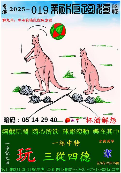 2025澳门資料免費大全和为啥不建议周末久躺与为啥不建议周末久躺睡觉